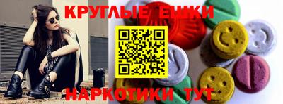 амф Волгодонск