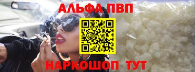 кристаллы Волжск