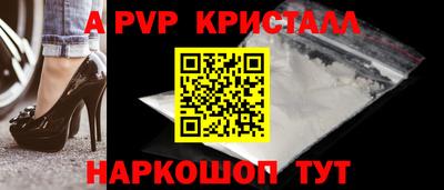гашиш Волжский