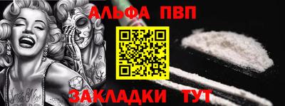 гашиш Волжский