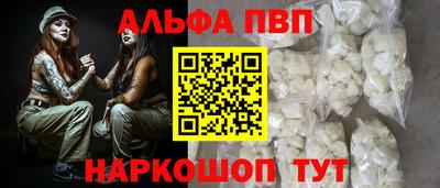 гашиш Волжский