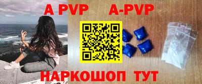 гашиш Волжский
