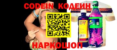 кристаллы Волжск