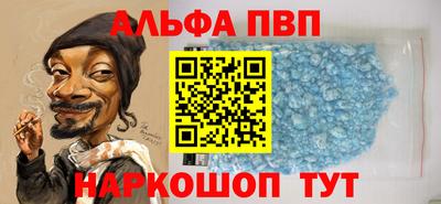 кристаллы Волжск