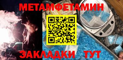 кристаллы Волжск