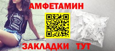 амф Волгодонск