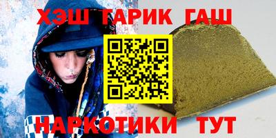 кристаллы Волжск