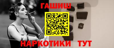 гашиш Волжский
