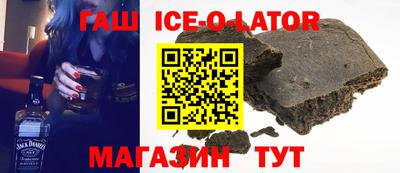 гашиш Волжский