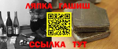 гашиш Волжский