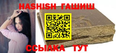 кристаллы Волжск