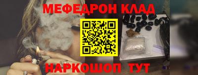 кокаин перу Заводоуковск