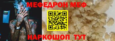 кристаллы Волжск