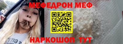 амф Волгодонск