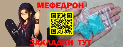 амф Волгодонск