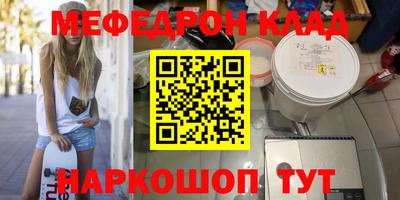 амф Волгодонск