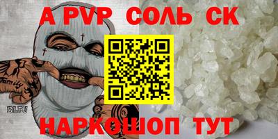 гашиш Волжский