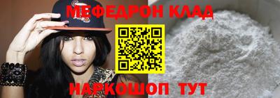 ALPHA-PVP Берёзовский