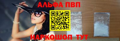 кристаллы Волжск