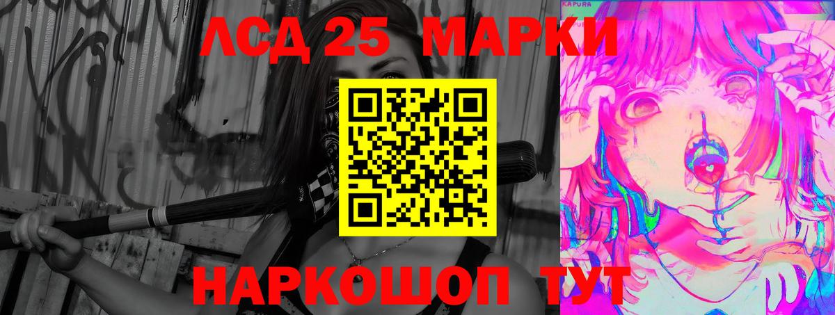 LSD-25 экстази ecstasy  Вход с VPN  ЛСД экстази кислота  Зерноград 