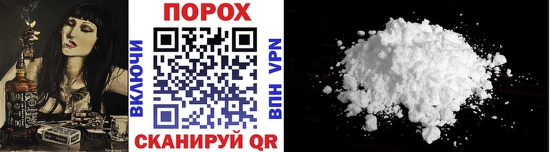 Первитин Methamphetamine  Зерноград 