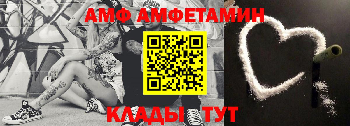 МЕТАМФЕТАМИН Декстрометамфетамин 99.9%  Вход с VPN  Зерноград  МЕТАМФЕТАМИН Декстрометамфетамин 99.9% 