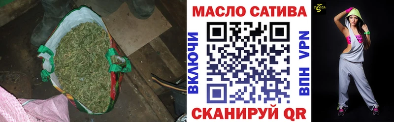 Дистиллят ТГК гашишное масло  Зерноград 