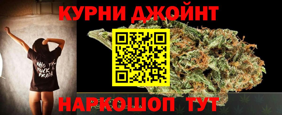 МАРИХУАНА индика  Шишки марихуана MAZAR  Зерноград  Каннабис Amnesia 