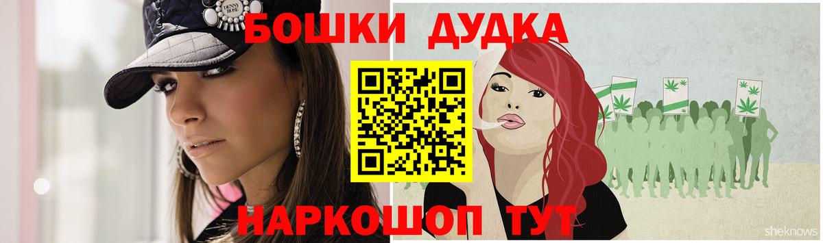Бошки марихуана MAZAR  МАРИХУАНА гибрид  Вход с VPN  Марихуана LSD WEED  Зерноград 