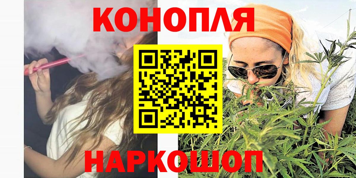 МАРИХУАНА LSD WEED Зерноград